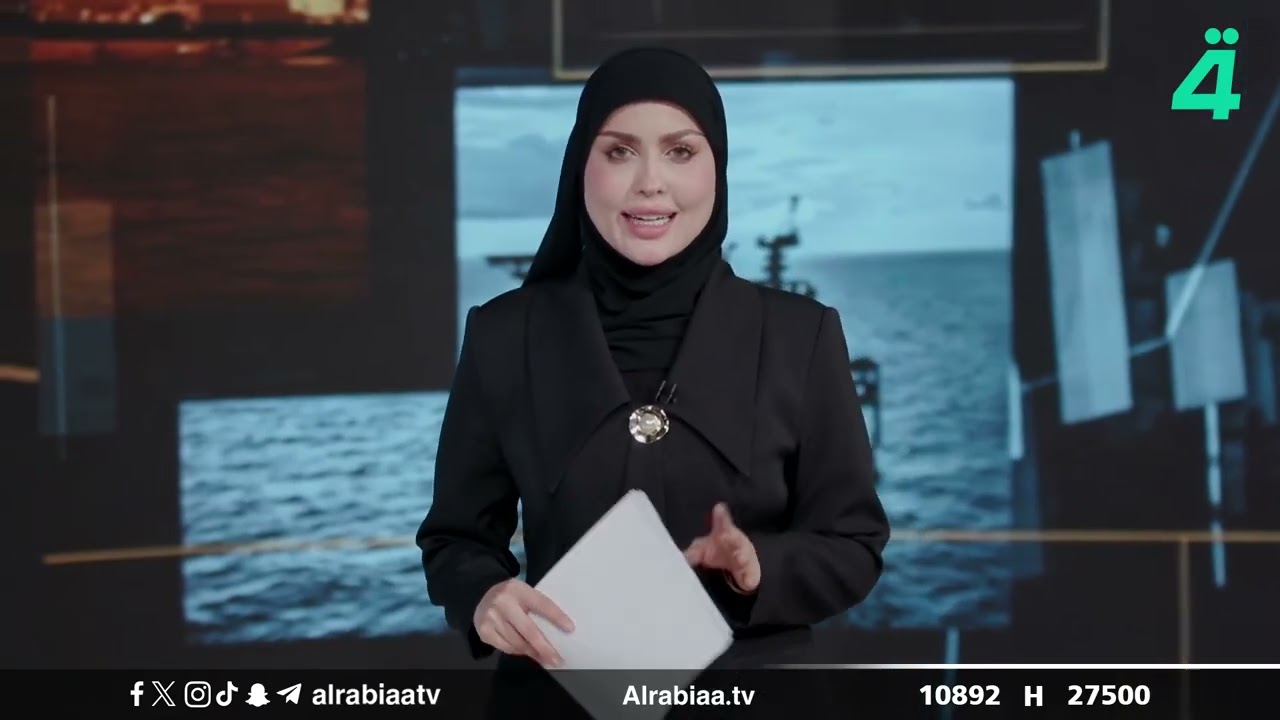 فيديو | النشرة الاقتصادية مع زينب الظاهر | خام البصرة ينهار إلى 47 دولاراً