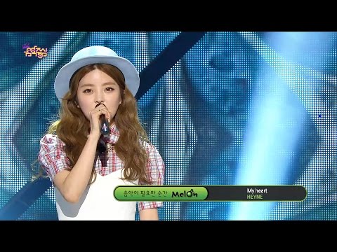 【TVPP】HEYNE - My Heart, 혜이니 - 내맘이 @Show Music Core