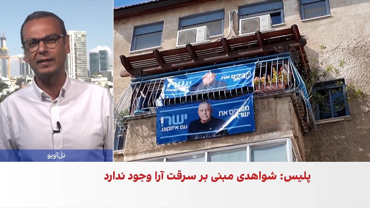 نگاهی به پنج انتخابات پیاپی اسرائیل و احتمال تکرار انتخابات