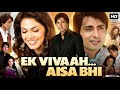 Ek Vivaah Aisa Bhi Movie Sonu Sood Isha Koppikar Complete Story Recap Review In Hindi