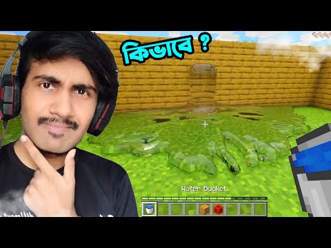 Realistic Minecraft EP 2 | RIS Plays