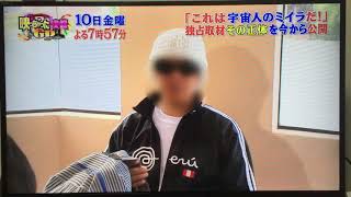 黒田崇矢 吹替 写っちゃった映像GP
