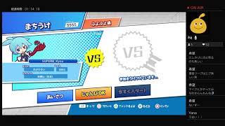 ［ぷよぷよeスポーツ］テスト配信