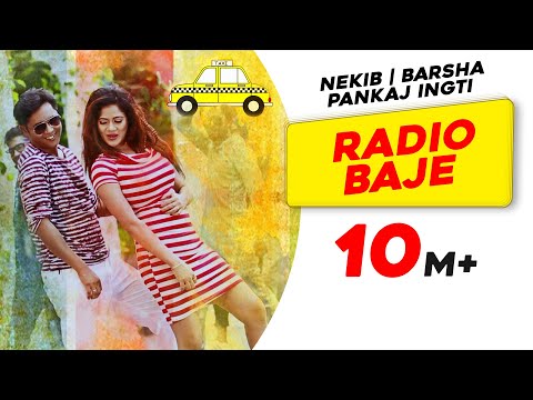 Radio Baje: Taxi Gari Back | Nekib | Barsha | Pankaj Ingti | Assamese HIt Song | Times Music Axom