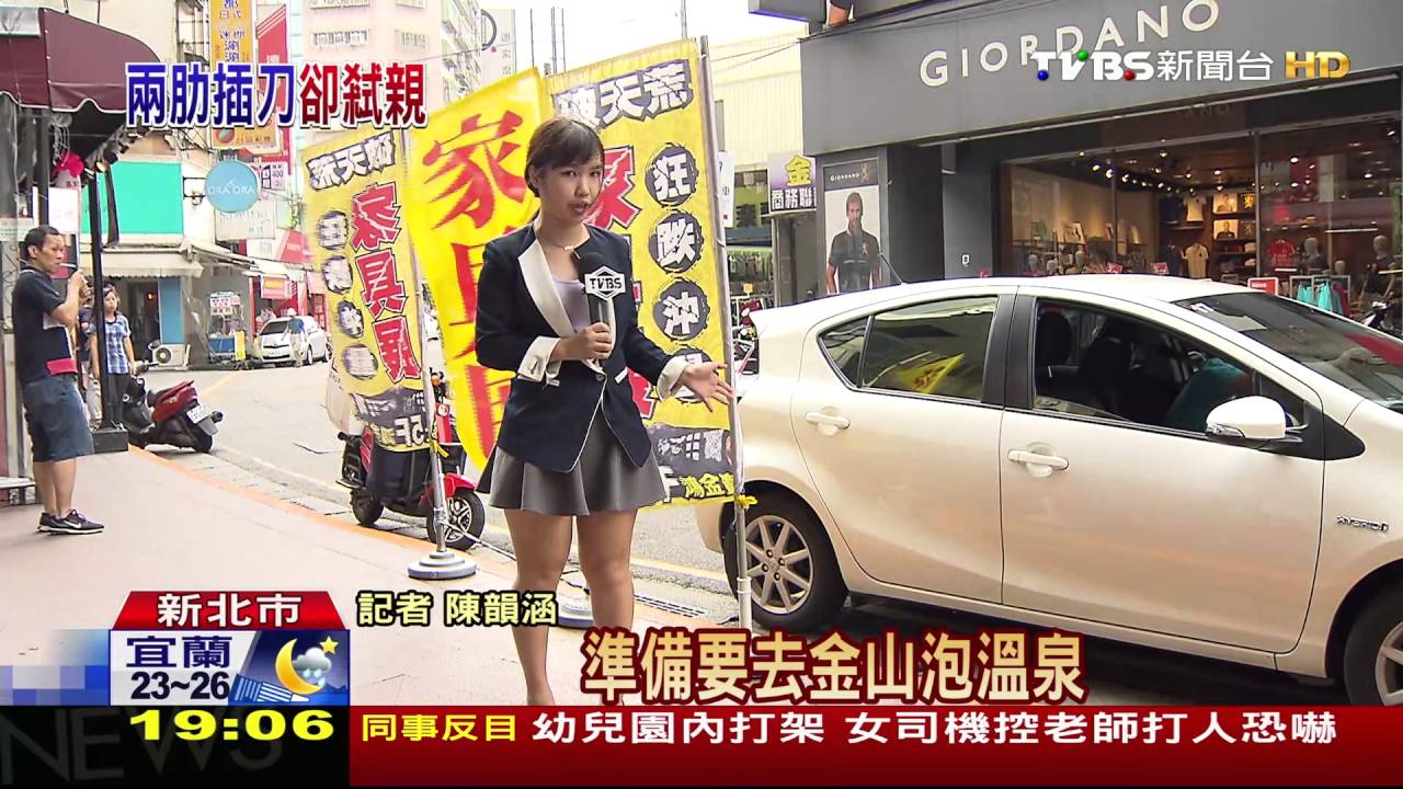 殺母無悔意！變賣手機、珠寶　揪朋友泡溫泉