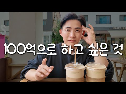 피부좋은 의사생활