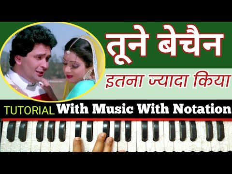 Tune Bechain Itna Ziada Kiya | Superhit Song On Harmonium With Notation By Lokendra Chaudhary ||