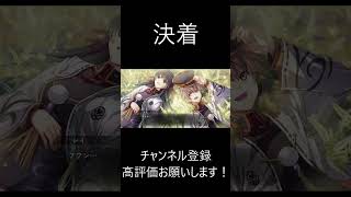 【亰都ザナドゥ】なんか、青春って感じだ・・・　#ネタバレ注意 #亰都ザナドゥ #ファルコム 日本ファルコム  #Shorts  #ゲーム #ゲーム実況