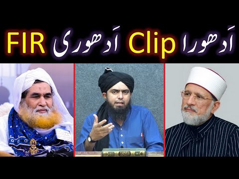 Reality & Facts behind FIR & Fake CASE on Engineer Muhammad Ali Mirza ??? (Recorded on 07-May-2020) - YouTube