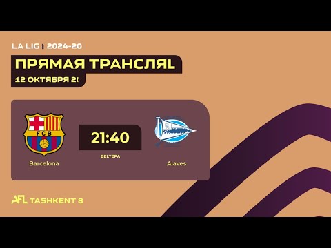🟠 AFL Spain | La Liga | 5-tur Barcelona - Alaves