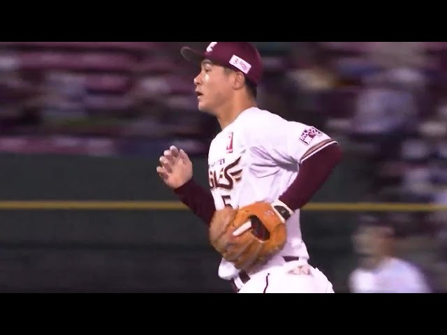 【4回表】イーグルス・茂木の好判断でピンチを脱するダブルプレー!! 2021/9/16 E-B