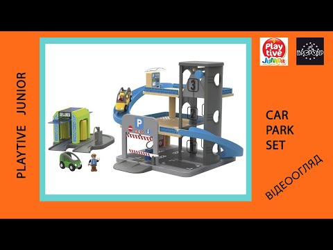 Автостоянка для деревянной железной дороги Playtive Junior (Германия)