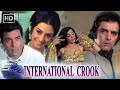 International Crook Dharmendra Saira Banu Feroz Khan 70s Bollywood Blockbuster Hindi Movie