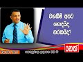 punchi-senasurada-sanath-gamage-05-10-2019