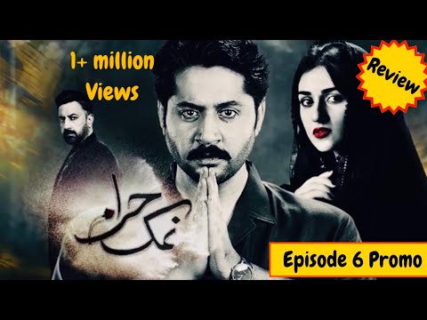 Namak Haram Ep 06 Teaser - 03 December 2023
