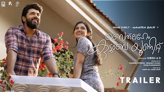 Bethlehem Kudumba Unit Trailer Malayalam | Nivin Pauly | Mamitha Baiju |Bethlehem Kudumba Unit Movie