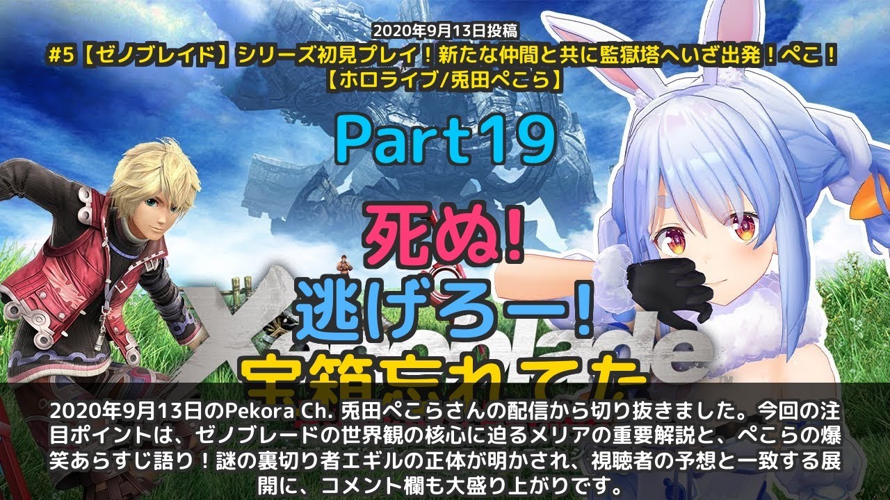 YouTubeサムネイル