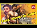 V I P Part 1 DHANUSH Full Movie In Hindi