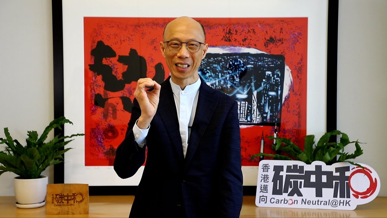 香港綠色建築議會 (HKGBC) 環保建築專業議會 (PGBC) 環保建築大獎 2021 (Green Building Award 2021) 致辭