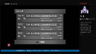 ［初見］FF8リマスター　実況プレイ_4