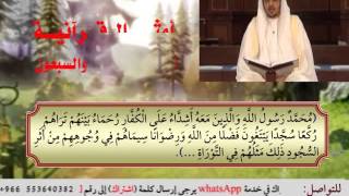 الحلقة الخامسة والسبعون من برنامج أمثال قرآنية image