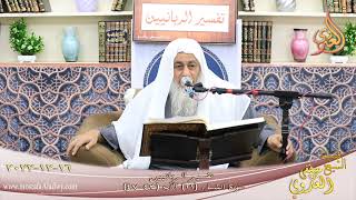 تفسير الربانيين ـ سورة النساء ( 21 ) الآيات (43-47) للشخ مصطفى العدوي تاريخ 16 12 2022