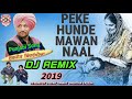 Peke Hunde Mawan Naal || Surjit Bindrakhiya || DJ Remix Punjabi Song 2019 || DJ Deepak Pankaj Fzk