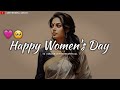 Happy Women S Day 🩷 Women S Day Status Women S Day Spacial Whatsapp Status 2026