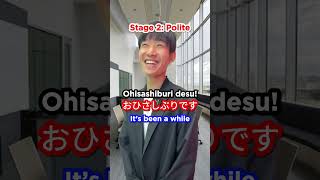 5 Stages of Saying &quot;Long Time No See&quot; in Japanese #shorts  #japan #japanese #japaneselanguage