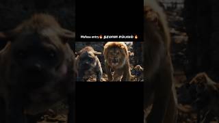 Download lagu Mufasa entry🔥| தமிழ் edit | the lion king mp3 Download lagu Mufasa entry🔥| தமிழ் edit | the lion king mp3