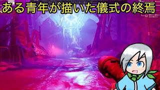 青年が夢見た儀式の先にあるものは〈Pacific Drive〉part50