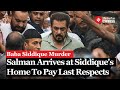 Baba Siddique Death Salman Khan Arrives At Baba Siddique S Residence To Pay Last Respects