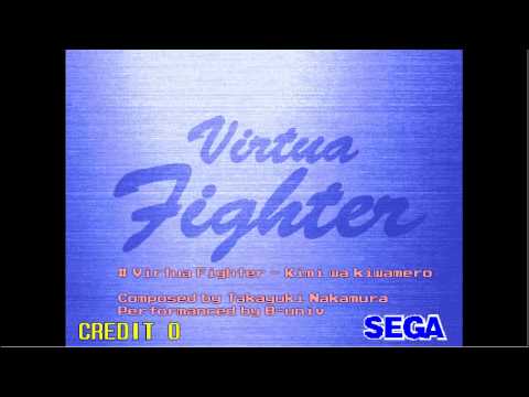 ♪ B-univ - Virtua Fighter : Kimi wa kiwamero