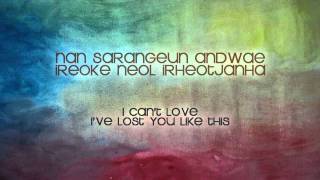 Download lagu Can't Come Back - MBLAQ Lyrics mp3 Download lagu Can't Come Back - MBLAQ Lyrics mp3