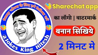 Sharechat Dp Status Watch Hd Mp4 Videos Download Free