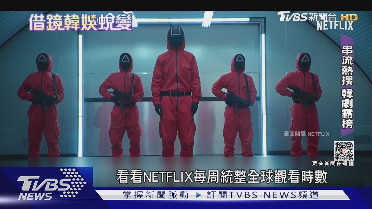 亞洲戲劇王國怎麼辦到的？　韓國年產百部戲劇「動作犯罪」才是主流題材