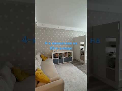Купить 4-комнатную квартиру, г. Минск, ул. Голубева, 13