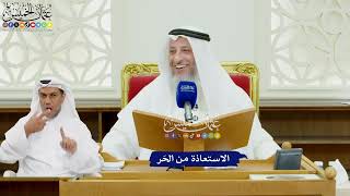 493 - الاستعاذة من الحَر - عثمان الخميس