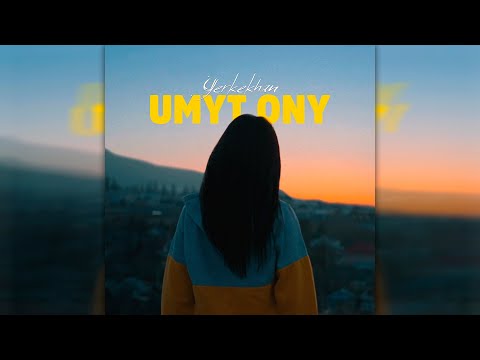 Yerkekhan - Umyt ony (Audio)