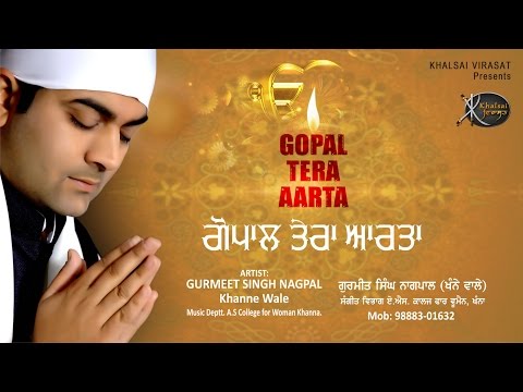 Mere Har Pritam Ki | Gurmeet Singh ji Nagpal | Kirtan | Shabad GurbaniGem Tunes Gurbani