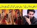 Ishq Murshid 7 Bilal about Dur Fishan Dance - Ishq Murshid Episode 8 Promo - Ishq Murshid Episode 7