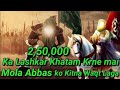 Mola Abbas A S Ki Jung Jung E Siffin 2 50 000 Ka Lashkar Maulana Asif Raza Alvi