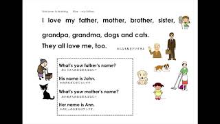 0254 I love my father song mother brother sister grandpa grandma dogs and cats