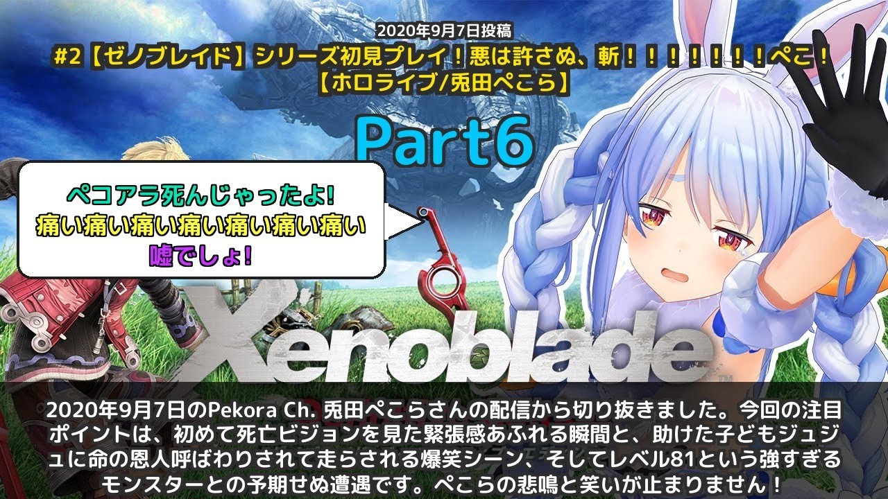 YouTubeサムネイル