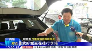 [問題] 請問tiguan allspace第二排中間綁安全座