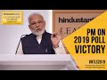 HTLS2019 PM Modi Remembers BR Ambedkar Reveals How He Won 2019 LS Polls