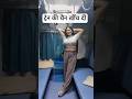 ट्रेन में लड़की का सामान छू रहा था एक आ�