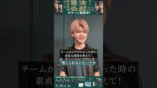 【SFL決起集会2026⛩】わびいちに訊くSFL2026への意気込み【VARREL】