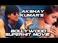 Akshay Kumar's Bollywood Superhit Movie | Khiladi Kumar Movie