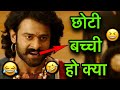 Choti bacchi ho kya 😂 l Funny dubbing l छोटी बच्ची हो क्या 😂🤣😆l Sonu Kumar 06